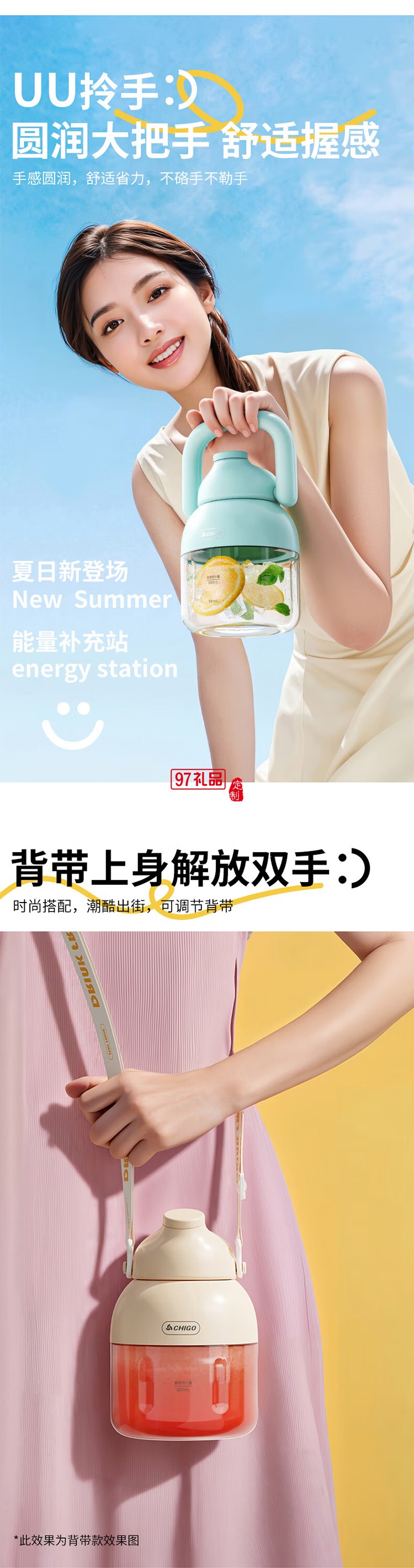 志高榨汁杯 家用便攜小型榨汁機(jī) 戶外隨行碎冰果汁杯