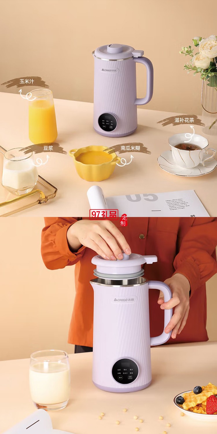 志高破壁機(jī)豆?jié){機(jī)榨果汁機(jī)嬰兒輔食米糊攪拌機(jī)非靜音全自動(dòng)多功能料理機(jī)