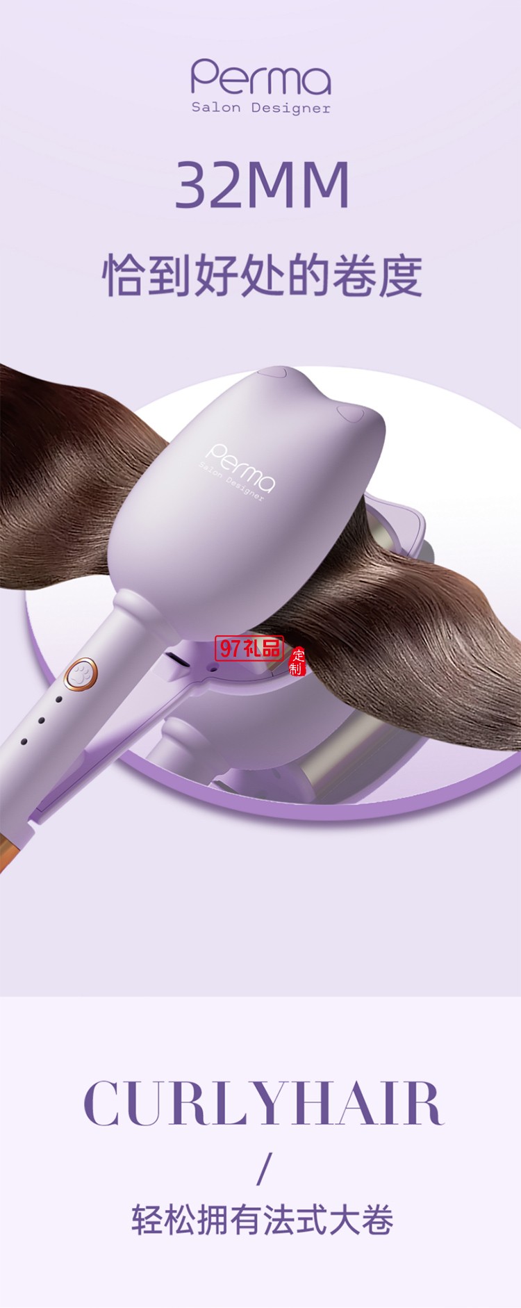 志高蛋卷卷發(fā)棒蛋蛋卷負(fù)離子夾板水波紋持久定型大卷神器法式貓爪羊毛卷