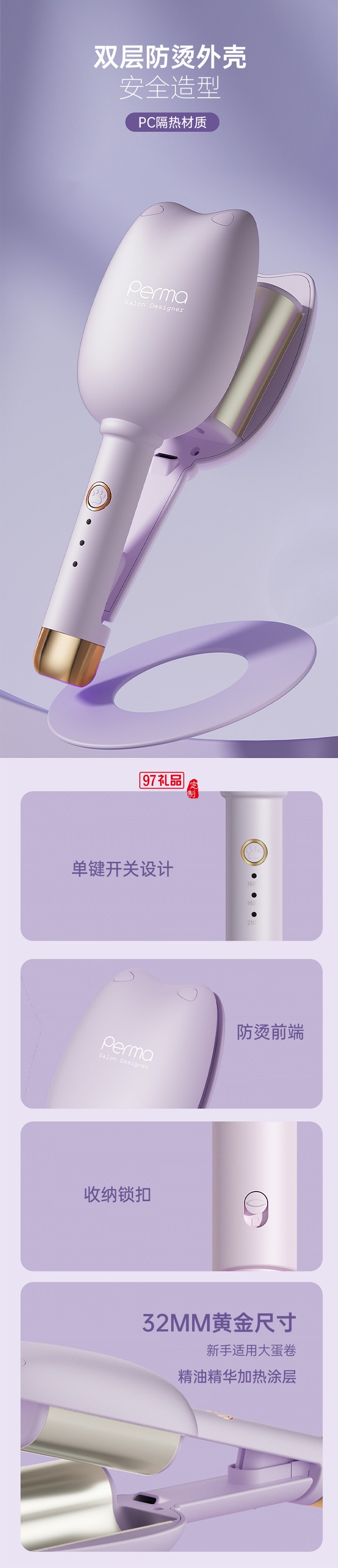 志高蛋卷卷發(fā)棒蛋蛋卷負(fù)離子夾板水波紋持久定型大卷神器法式貓爪羊毛卷