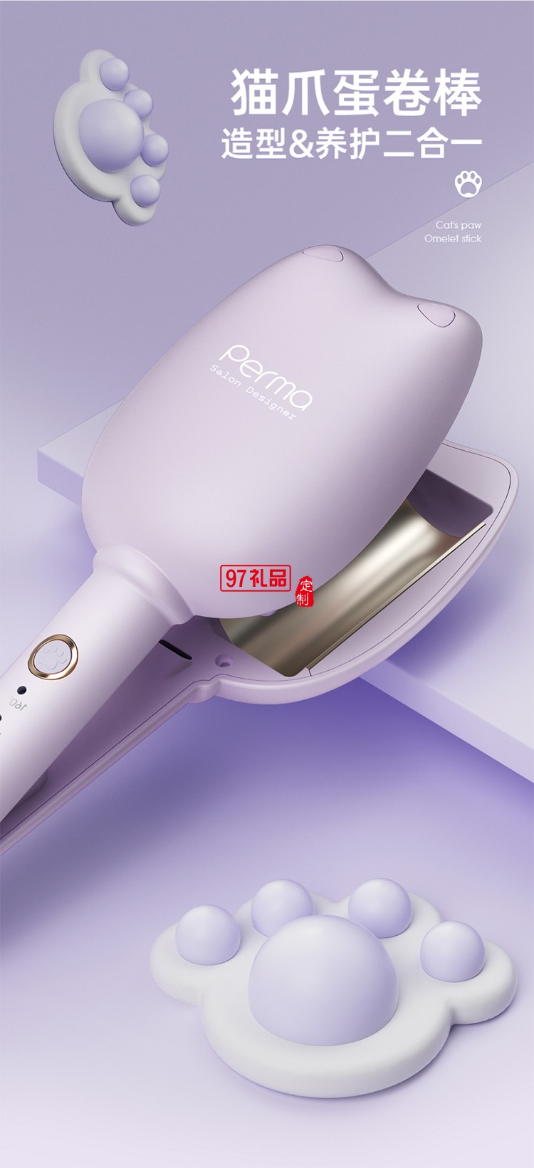 志高蛋卷卷發(fā)棒蛋蛋卷負(fù)離子夾板水波紋持久定型大卷神器法式貓爪羊毛卷