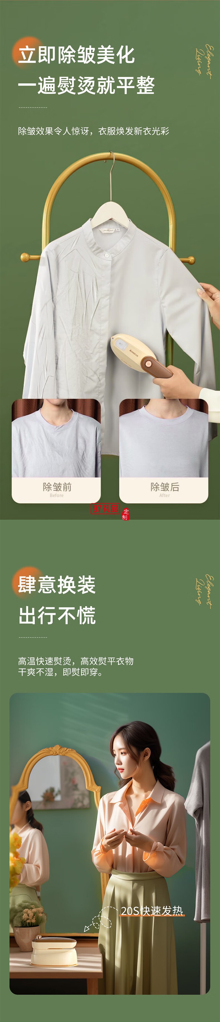 志高手持掛燙機(jī)家用小型熨燙機(jī)便攜式蒸汽電熨斗燙衣服神器宿舍