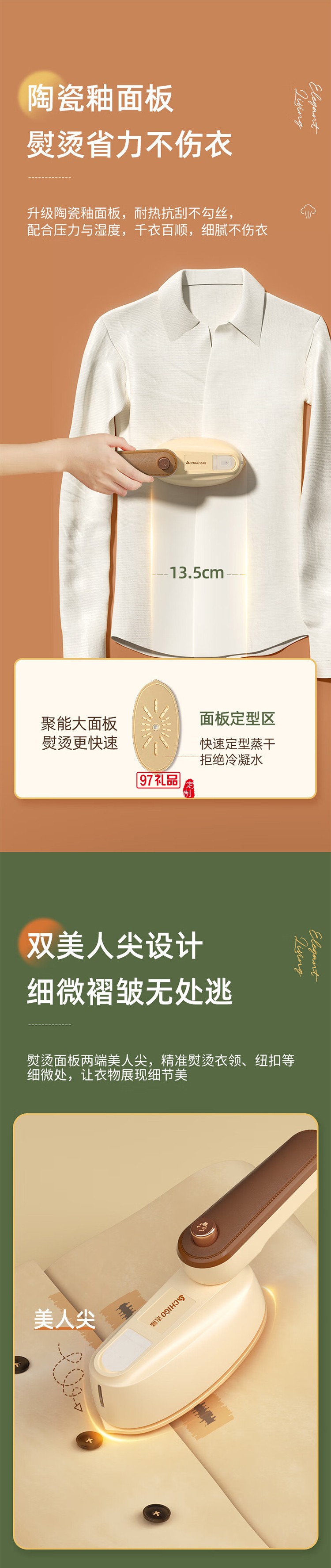 志高手持掛燙機(jī)家用小型熨燙機(jī)便攜式蒸汽電熨斗燙衣服神器宿舍