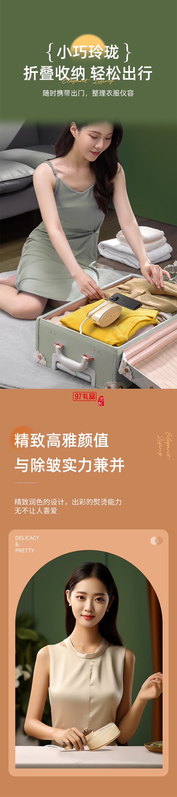 志高手持掛燙機(jī)家用小型熨燙機(jī)便攜式蒸汽電熨斗燙衣服神器宿舍