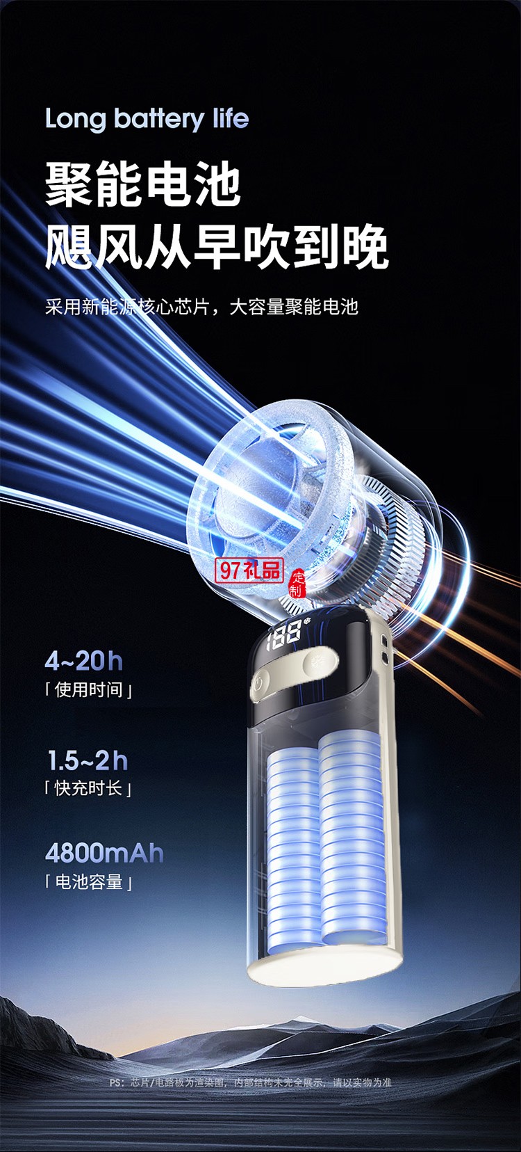 萬(wàn)和超導(dǎo)制冷輕音折疊手持小風(fēng)扇
