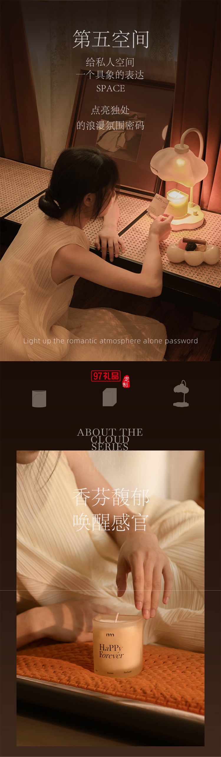 艾瑪莫莉 丁達(dá)爾效應(yīng)香薰融蠟燈（配蠟燭）