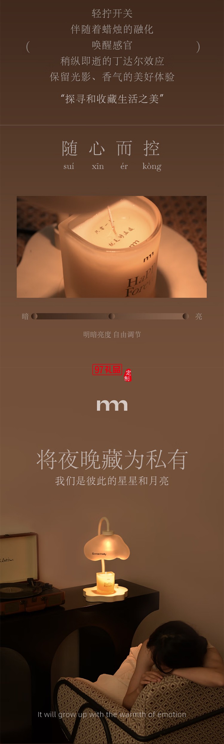 艾瑪莫莉 丁達(dá)爾效應(yīng)香薰融蠟燈（配蠟燭）