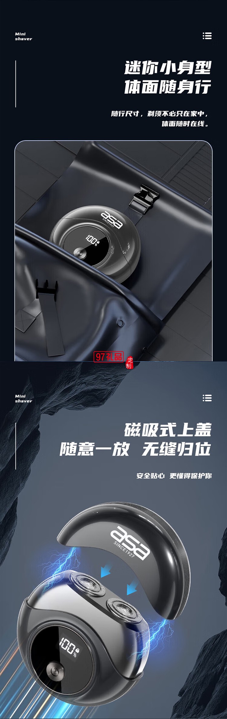 北歐阿薩送男士愛人電動(dòng)剃須刮胡刀套裝創(chuàng)意禮品 電動(dòng)牙刷+電動(dòng)剃須禮盒套