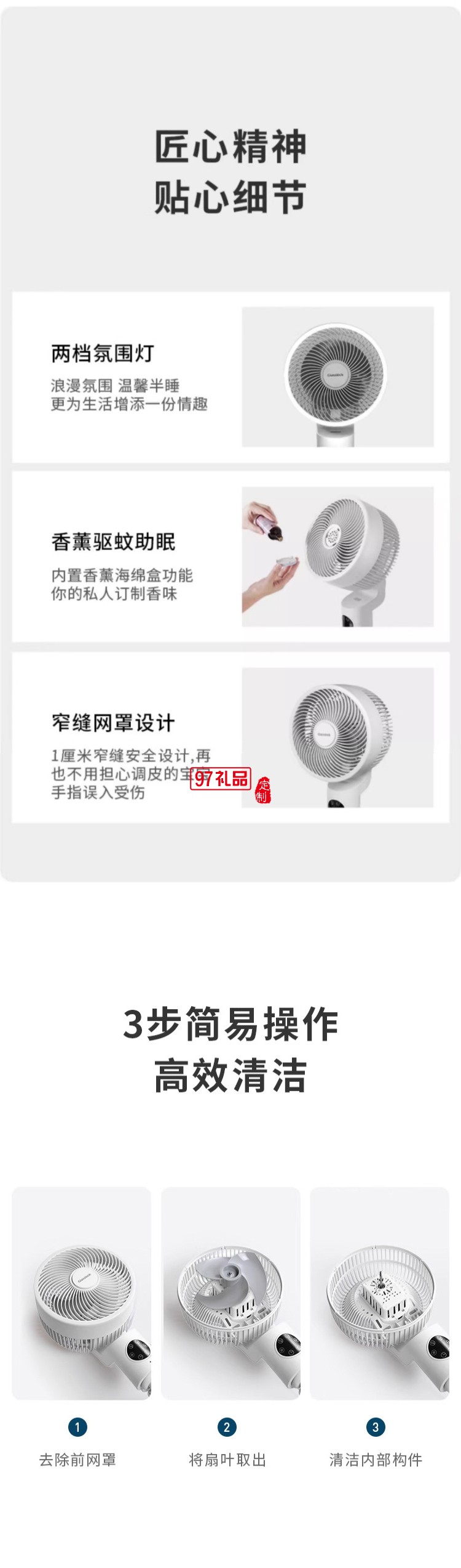 Glasslock蓋朗空氣循環(huán)扇家用落地扇立式語音搖頭定時(shí)靜音電風(fēng)扇