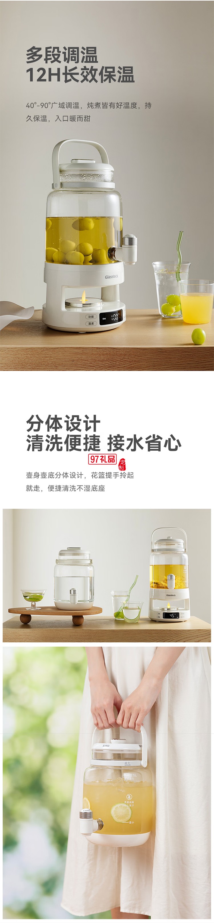 GLASSLOCK花茶電熱水瓶養(yǎng)生壺帶水龍頭恒溫玻璃煮果茶泡酒桶燒水壺