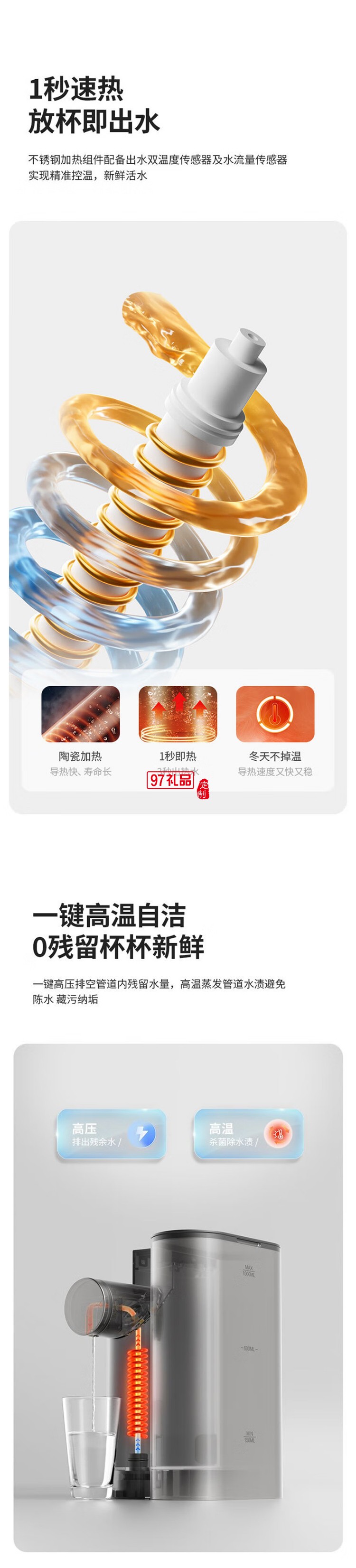 GLASSLOCK便攜式家用小型飲水機(jī)商旅行速熱即熱飲水機(jī)