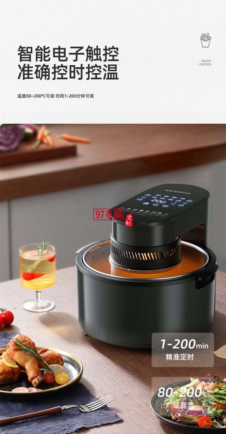 家用多功能空氣炸鍋可視窗口 蒸汽嫩烤大容量 烘焙電烤箱炸鍋