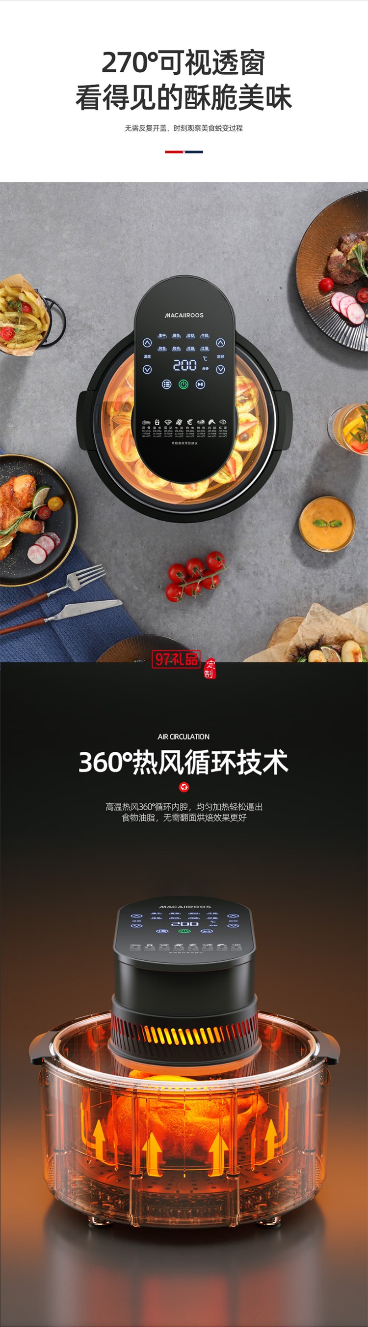 家用多功能空氣炸鍋可視窗口 蒸汽嫩烤大容量 烘焙電烤箱炸鍋