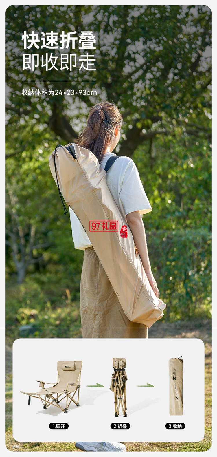 牧高笛（MOBIGARDEN）樂享躺椅 戶外露營(yíng)可調(diào)節(jié)帶腳托