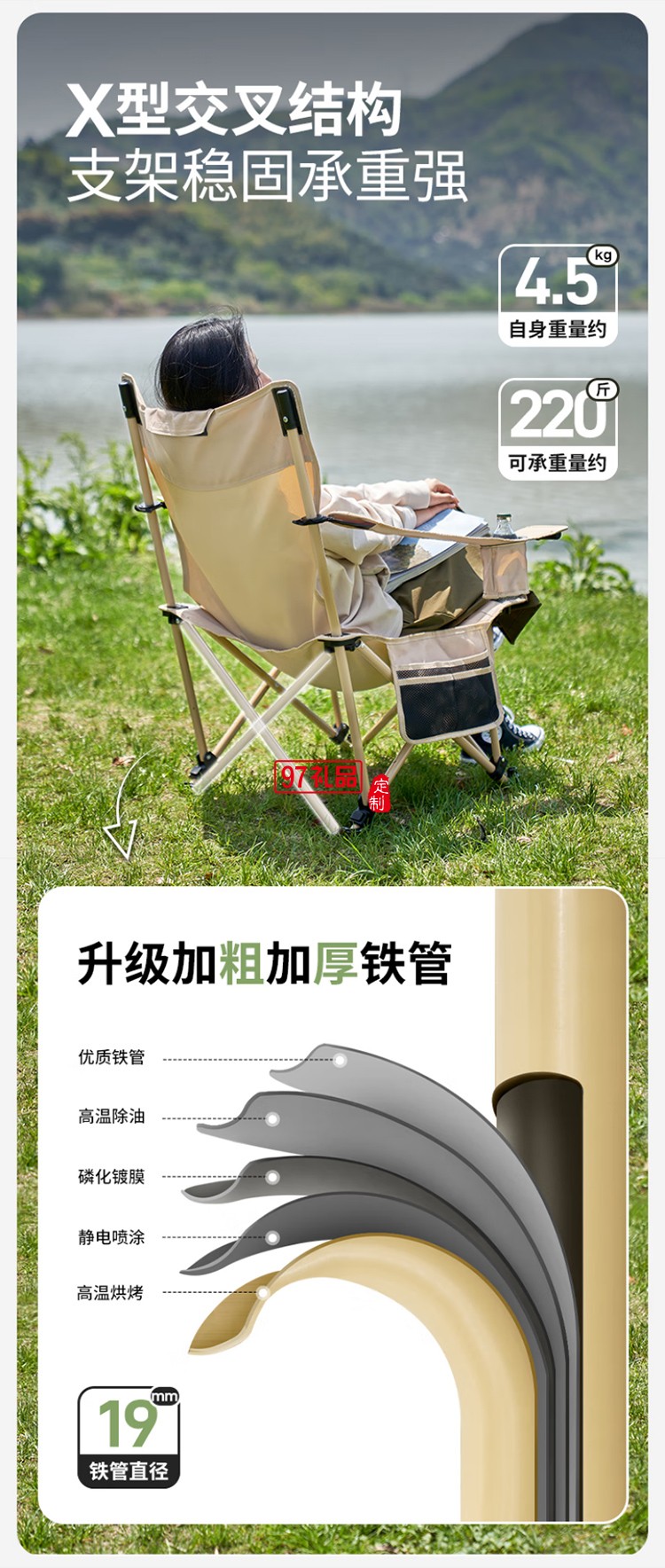 牧高笛（MOBIGARDEN）樂享躺椅 戶外露營(yíng)可調(diào)節(jié)帶腳托