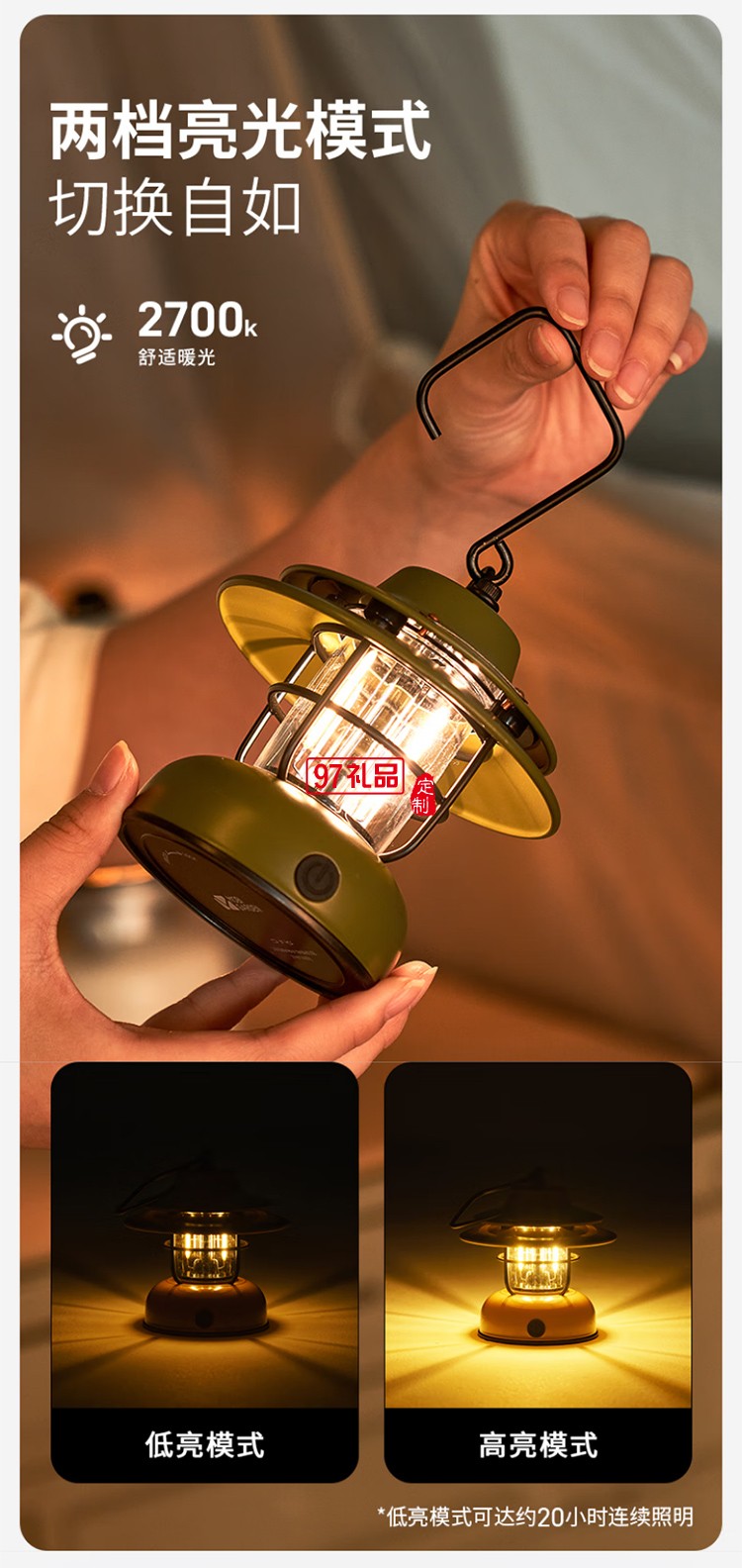 牧高笛（MOBIGARDEN） 復(fù)古營燈 戶外露營帳篷燈LED