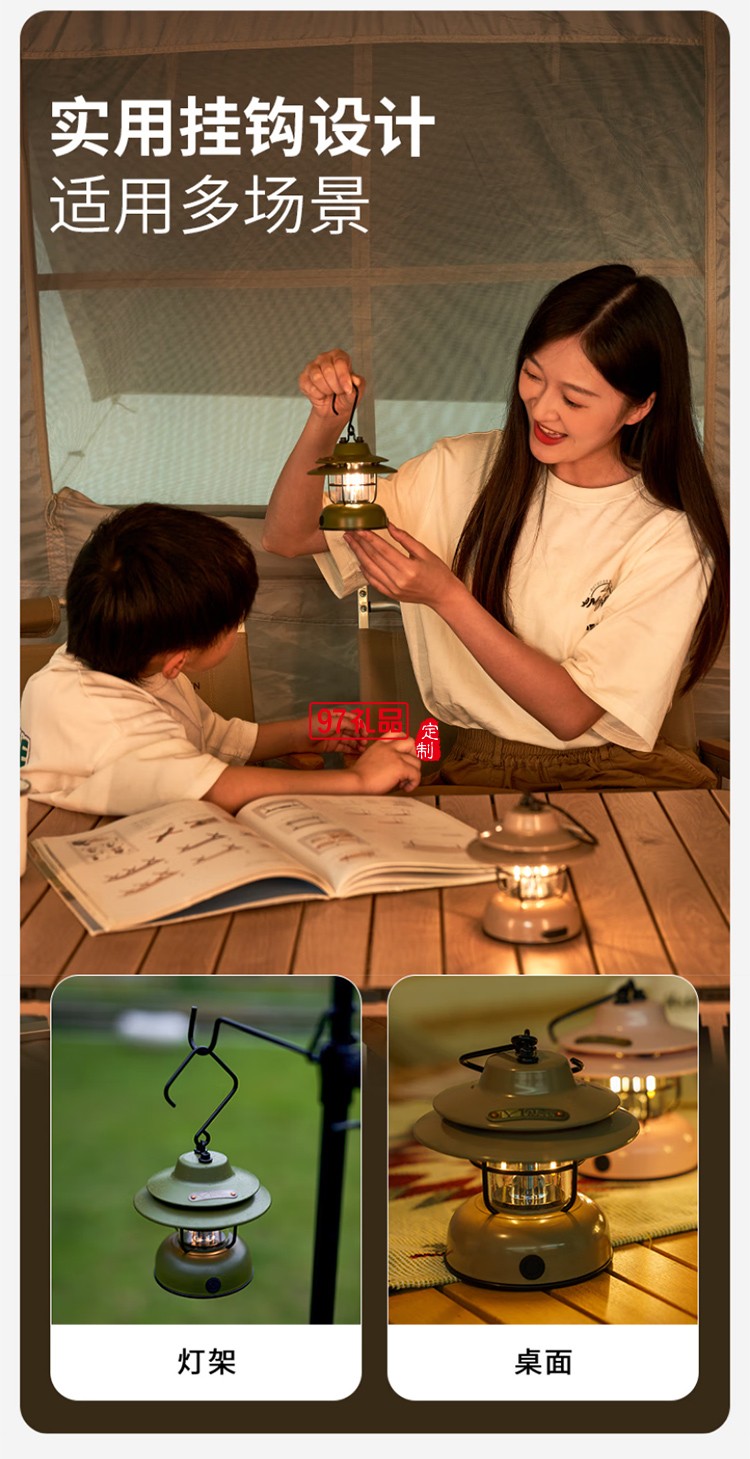 牧高笛（MOBIGARDEN） 復(fù)古營燈 戶外露營帳篷燈LED