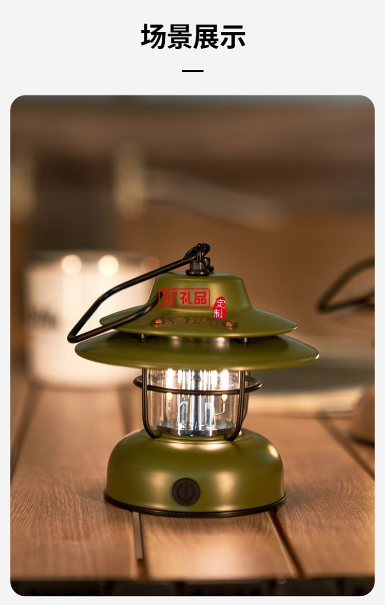 牧高笛（MOBIGARDEN） 復(fù)古營燈 戶外露營帳篷燈LED