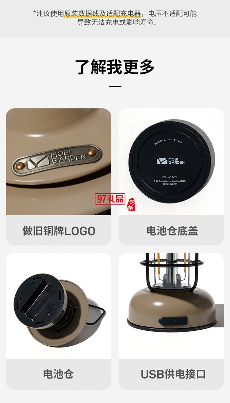 牧高笛（MOBIGARDEN） 復(fù)古營燈 戶外露營帳篷燈LED
