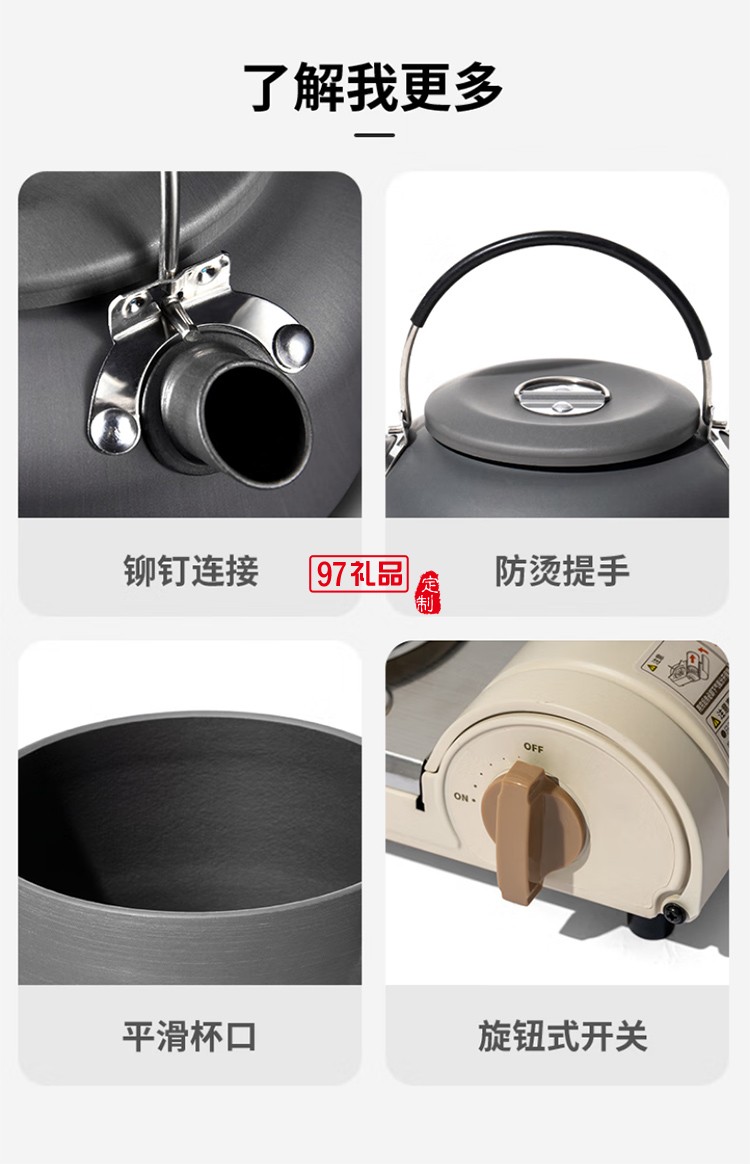 牧高笛（MOBIGARDEN）燒水壺 戶外露營便攜中式開水壺燒水壺