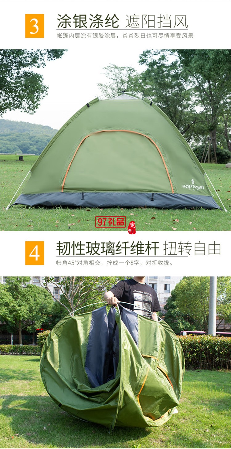 何大屋（Hodtown）速開手拋帳篷2人雙開門自動(dòng)帳篷防潑水面料紗門窗