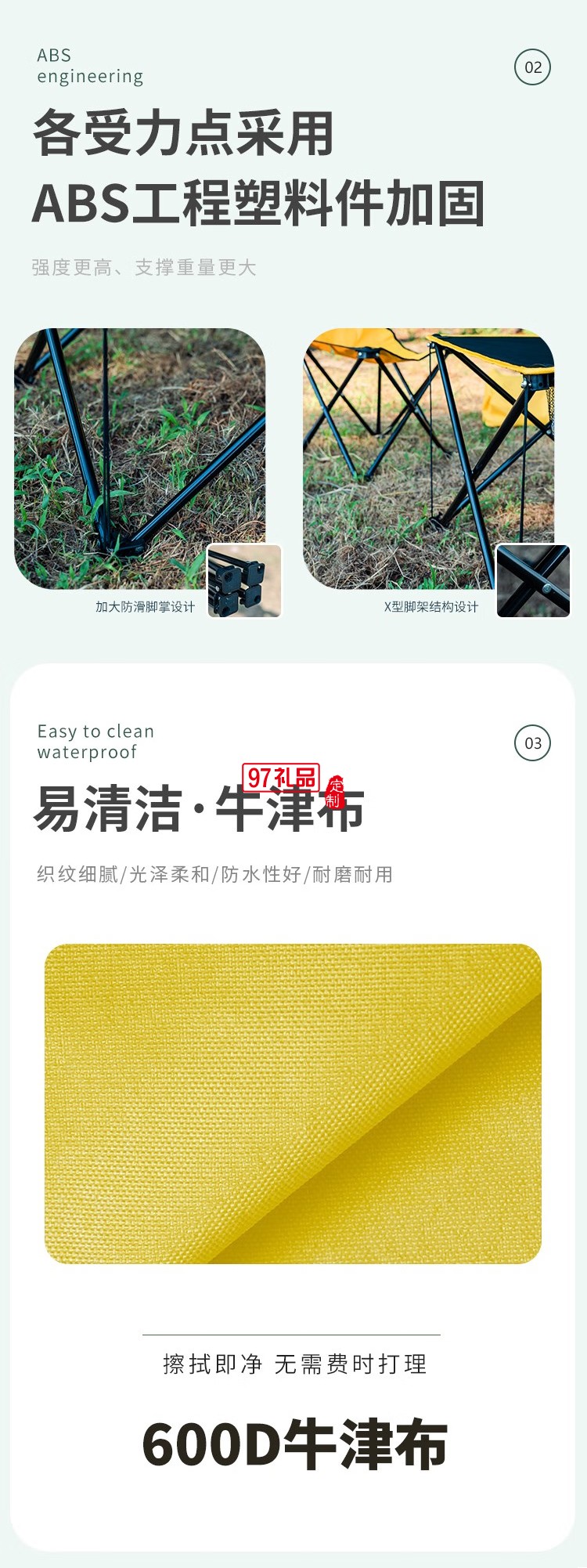 何大屋 - 悠閑時光戶外桌椅四件套