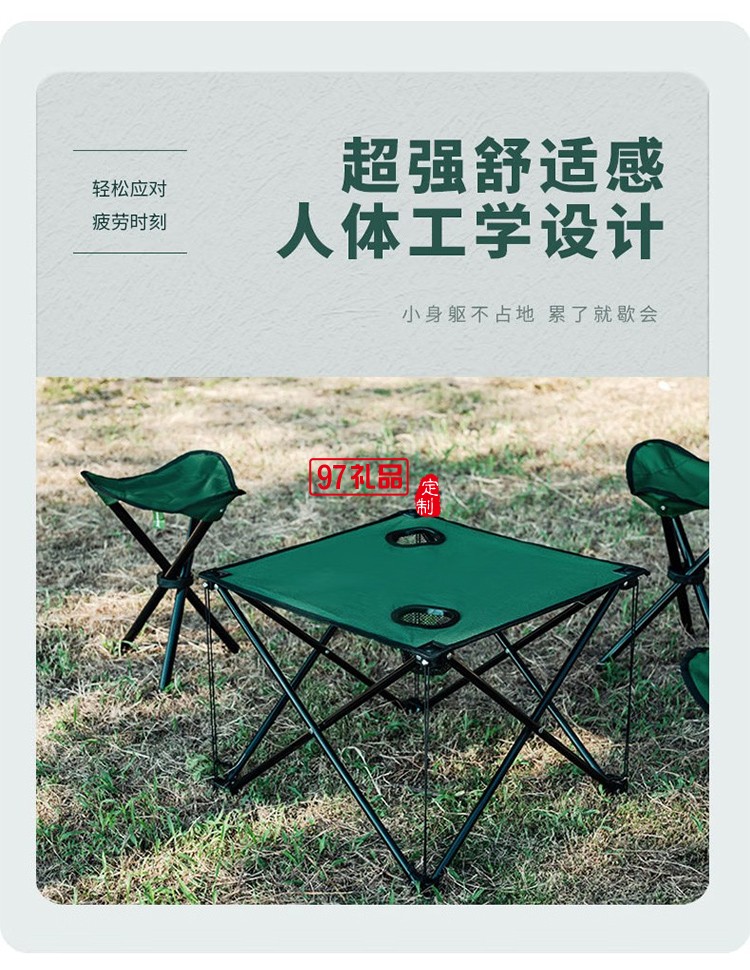 何大屋（Hodtown） 戶外折疊垂釣桌椅套裝便攜式野餐桌椅組合桌垂釣