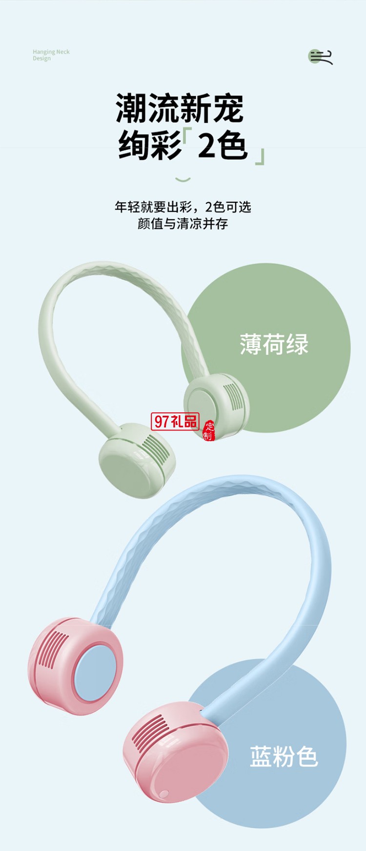 先鋒Cyclo聚風環(huán)掛脖風扇戶外便攜式隨身超長續(xù)航兒童移動小風扇 