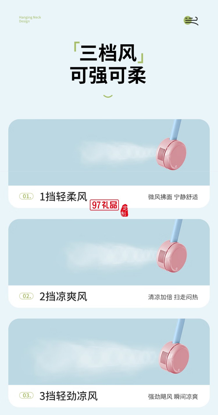 先鋒Cyclo聚風環(huán)掛脖風扇戶外便攜式隨身超長續(xù)航兒童移動小風扇 