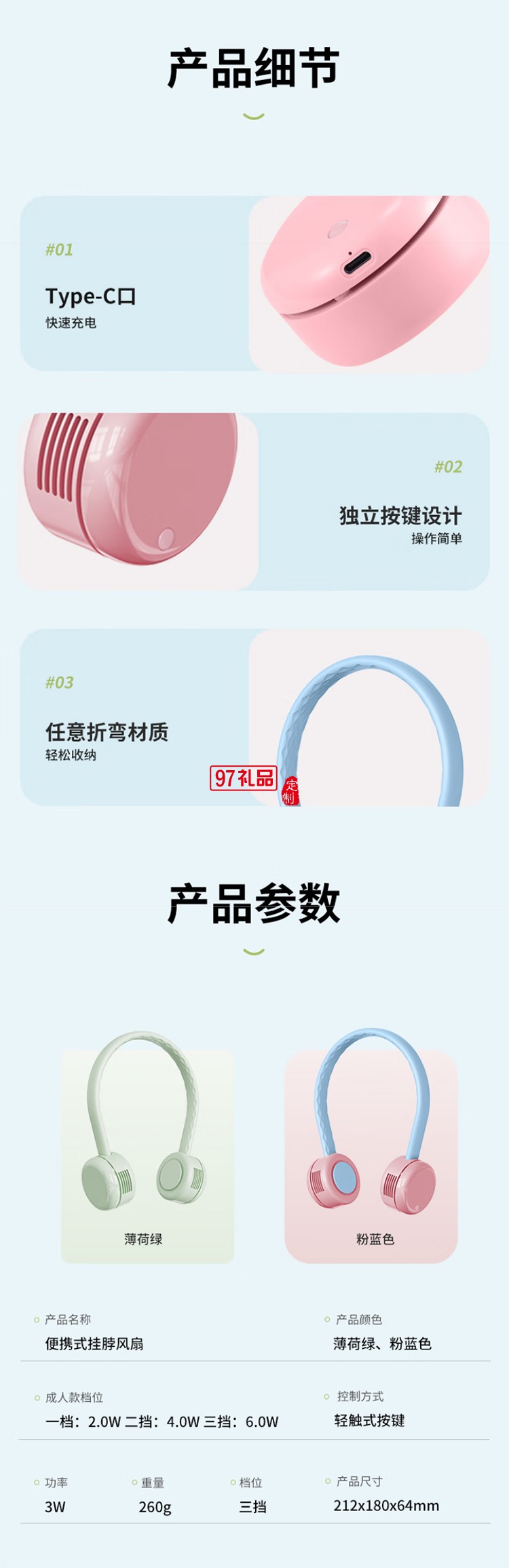 先鋒Cyclo聚風環(huán)掛脖風扇戶外便攜式隨身超長續(xù)航兒童移動小風扇 