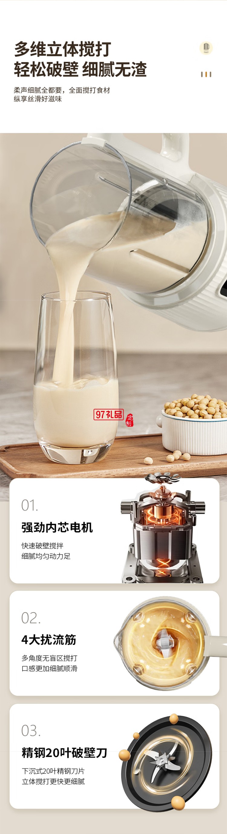 先鋒B-006破壁豆?jié){機