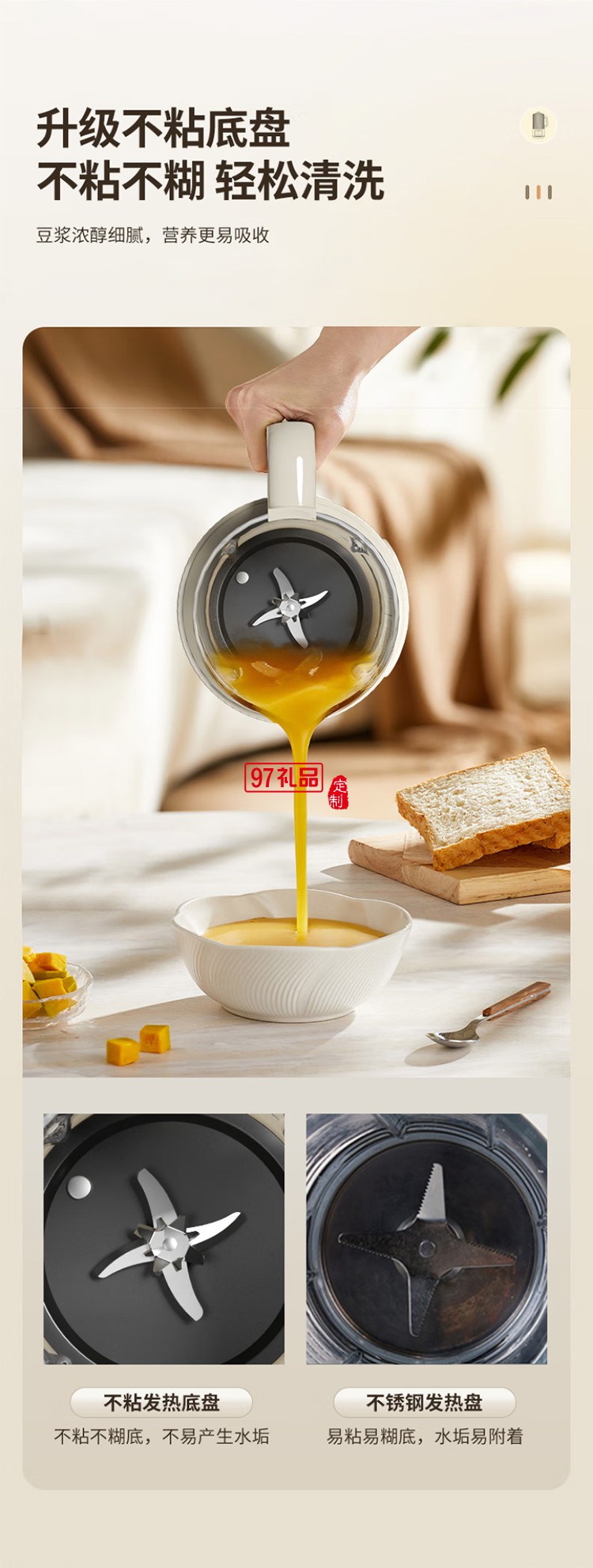 先鋒B-006破壁豆?jié){機