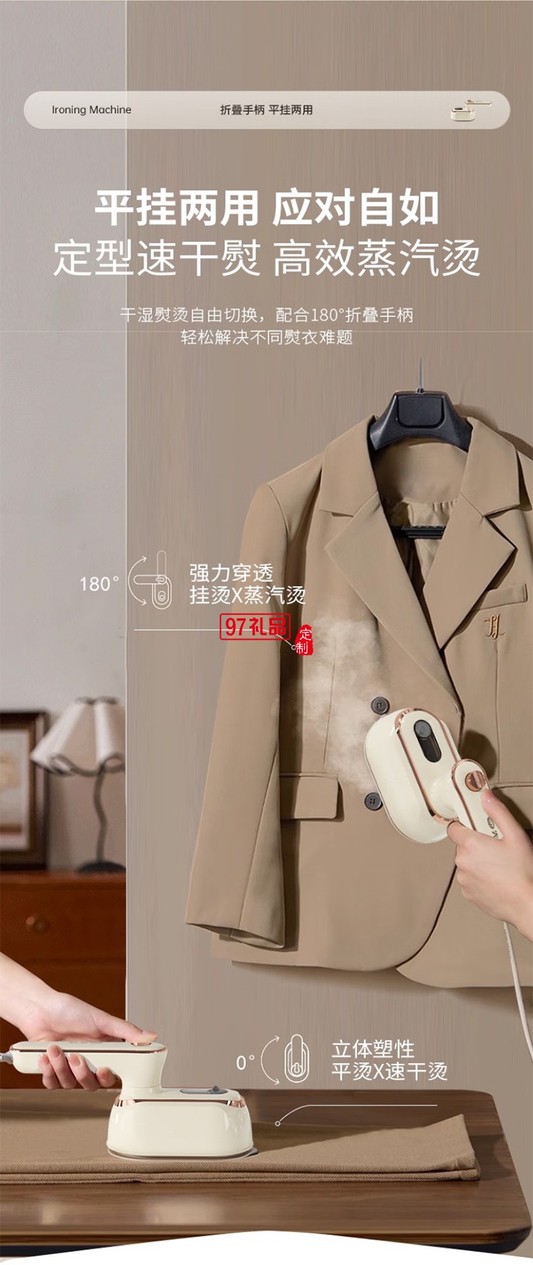 先鋒新款便攜折疊手持式熨燙機(jī)大蒸汽干濕平掛兩用電熨斗 