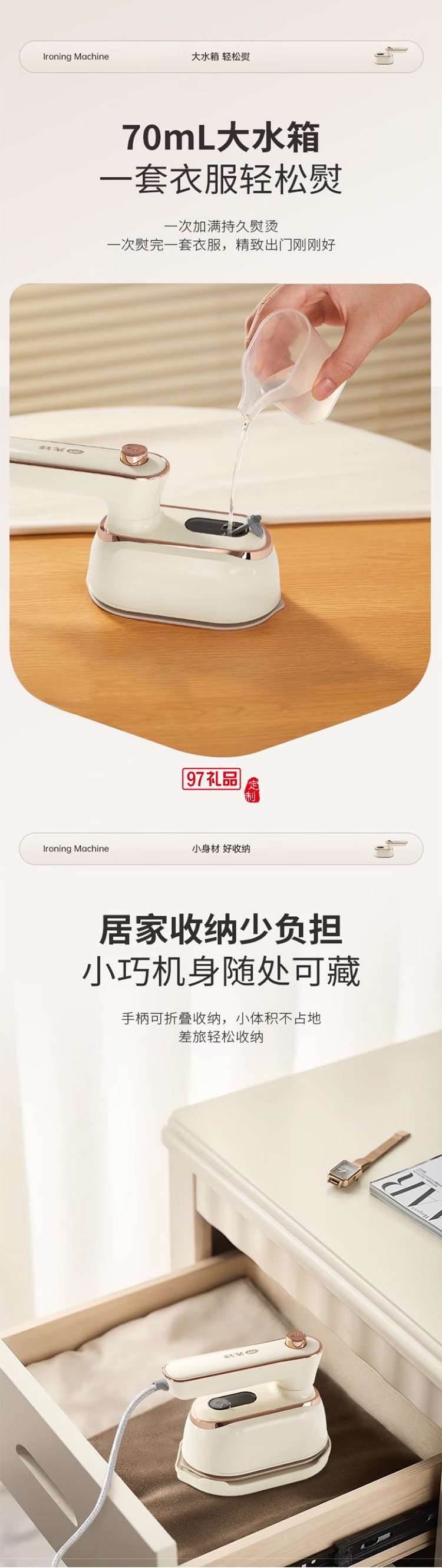 先鋒新款便攜折疊手持式熨燙機(jī)大蒸汽干濕平掛兩用電熨斗 