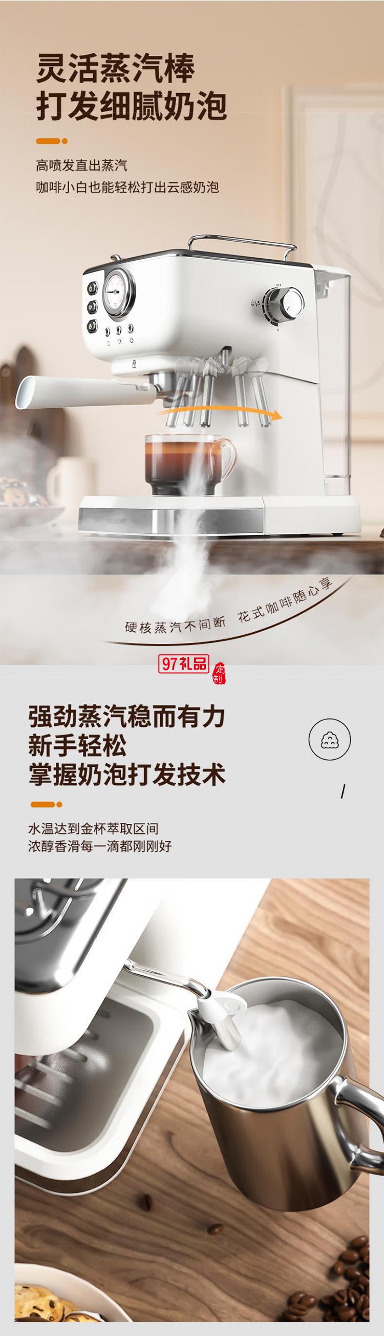 美菱（MeiLing）美菱MCF-LC1055壓力咖啡機(jī)家用意式泵壓式