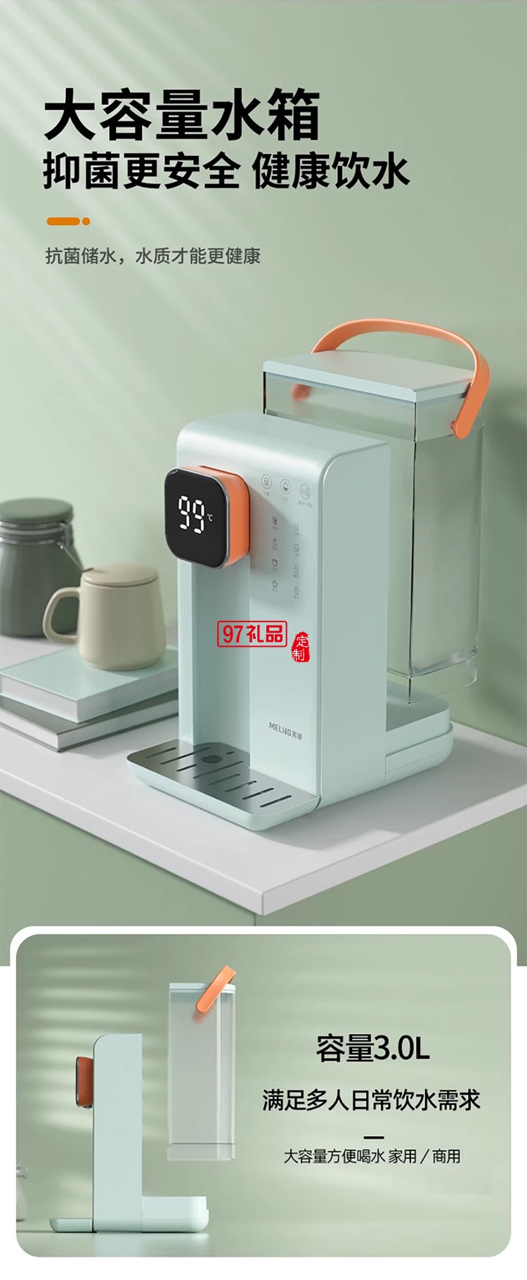 美菱（MeiLing）美.菱速熱飲水機(jī)家用一體小型臺(tái)式即熱式飲水機(jī)直飲