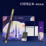 派克（PARKER）鋼筆威雅XL寶珠筆IM系列燈塔
