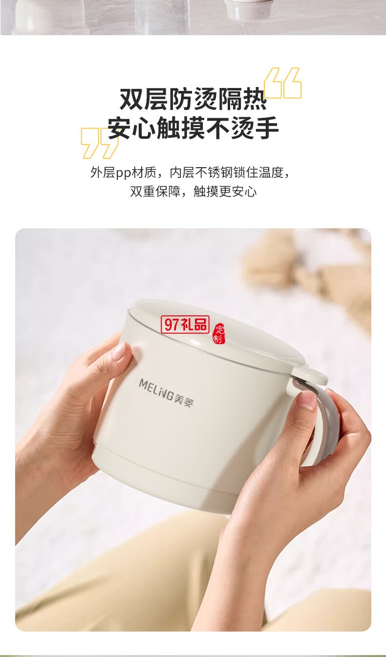 美菱（MeiLing）MH-LC8003電熱水壺（折疊壺）