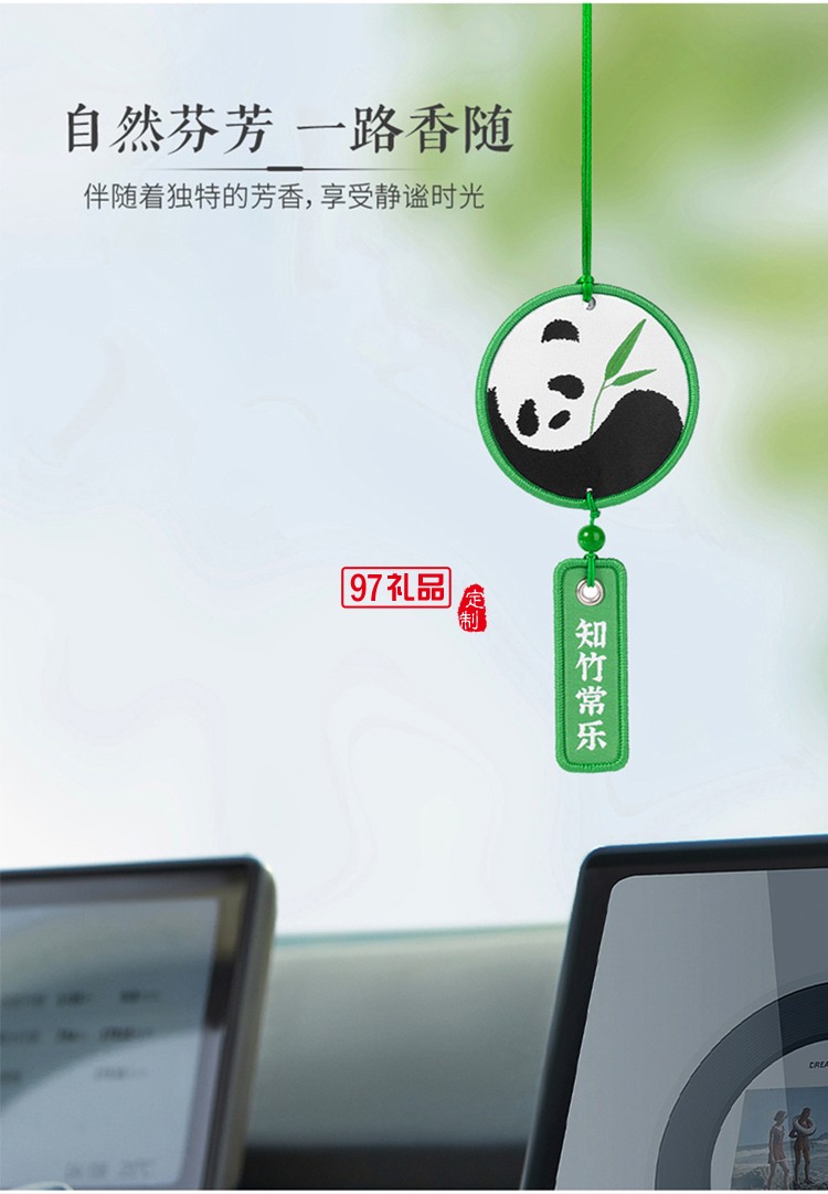 月照家園中秋禮包