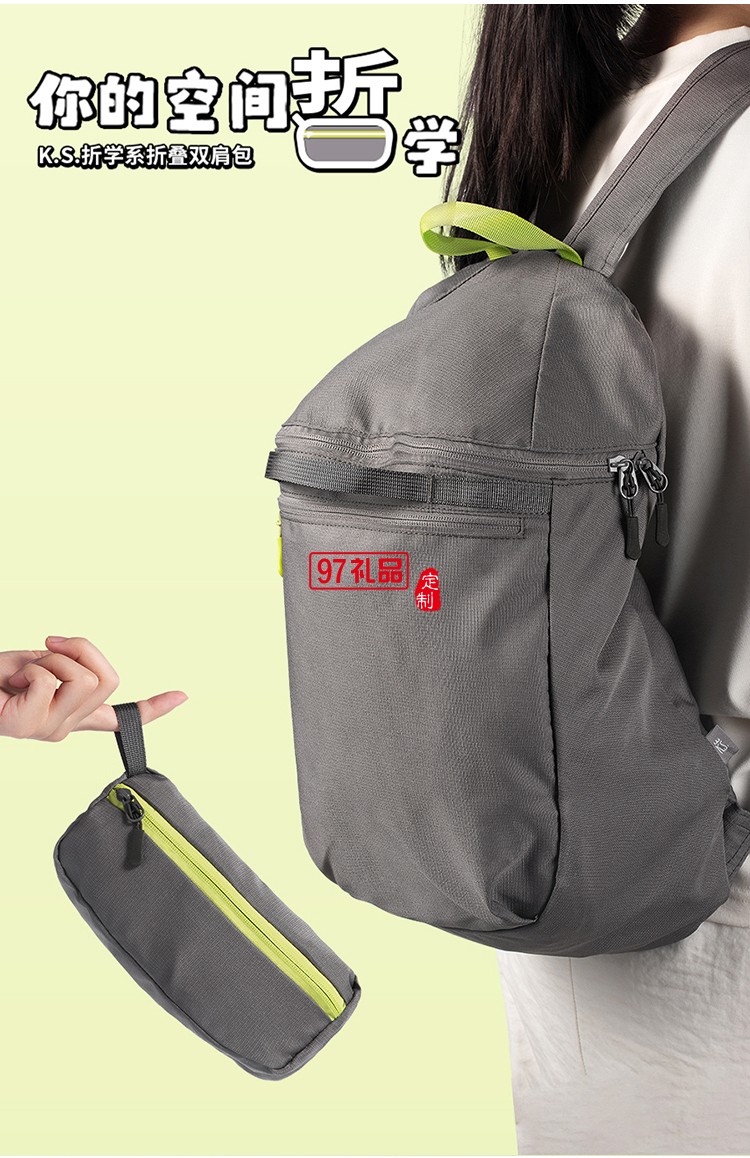 月照家園中秋禮包