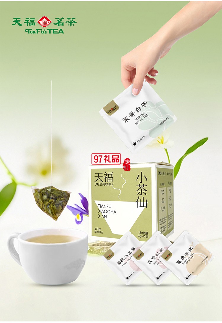 月照家園中秋禮包