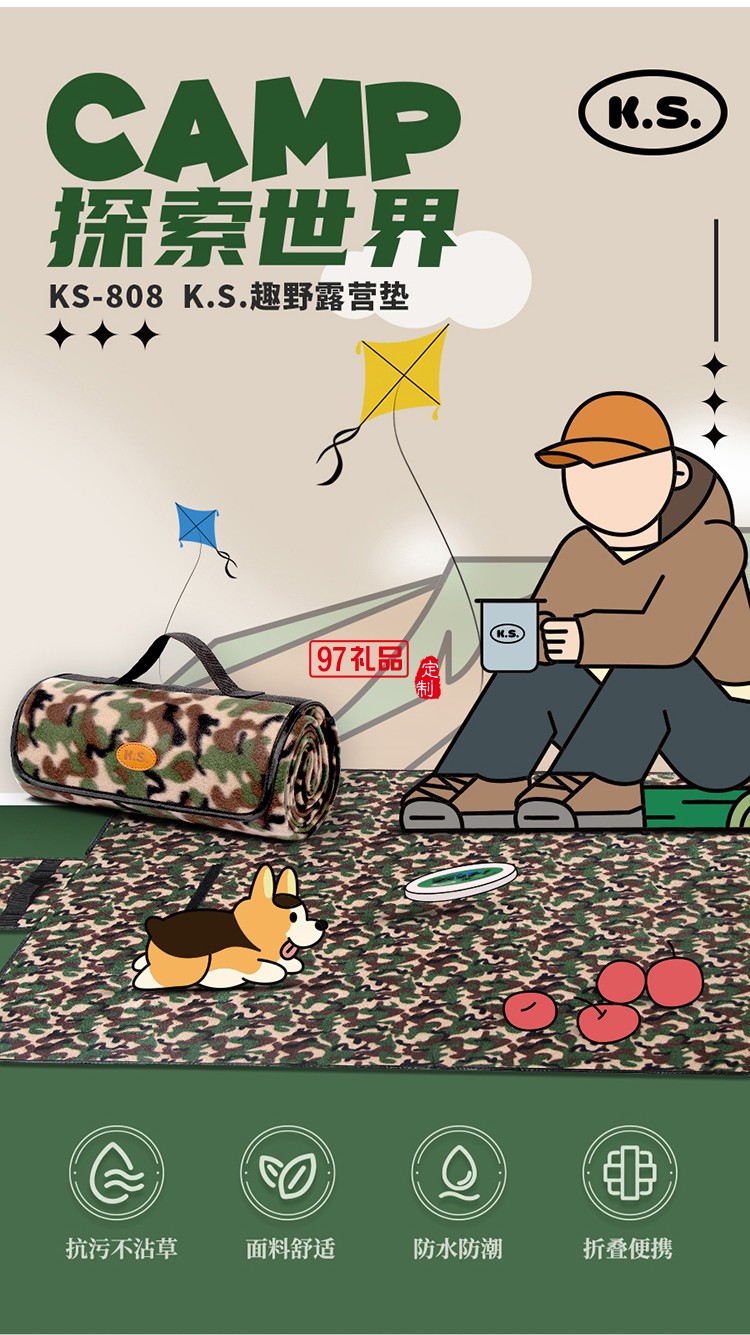 知味賞月中秋禮盒