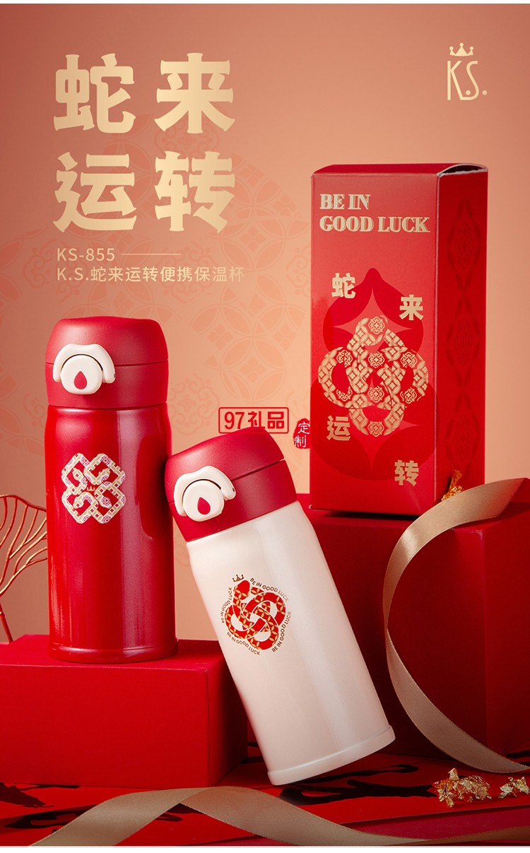 知味賞月中秋禮盒