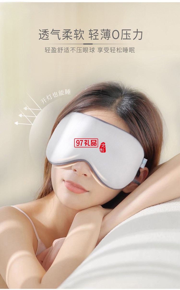 皓月前程中秋禮包