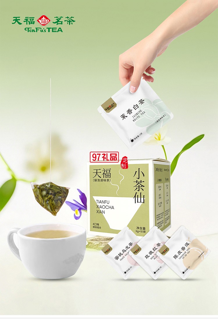 月光漫游中秋禮包