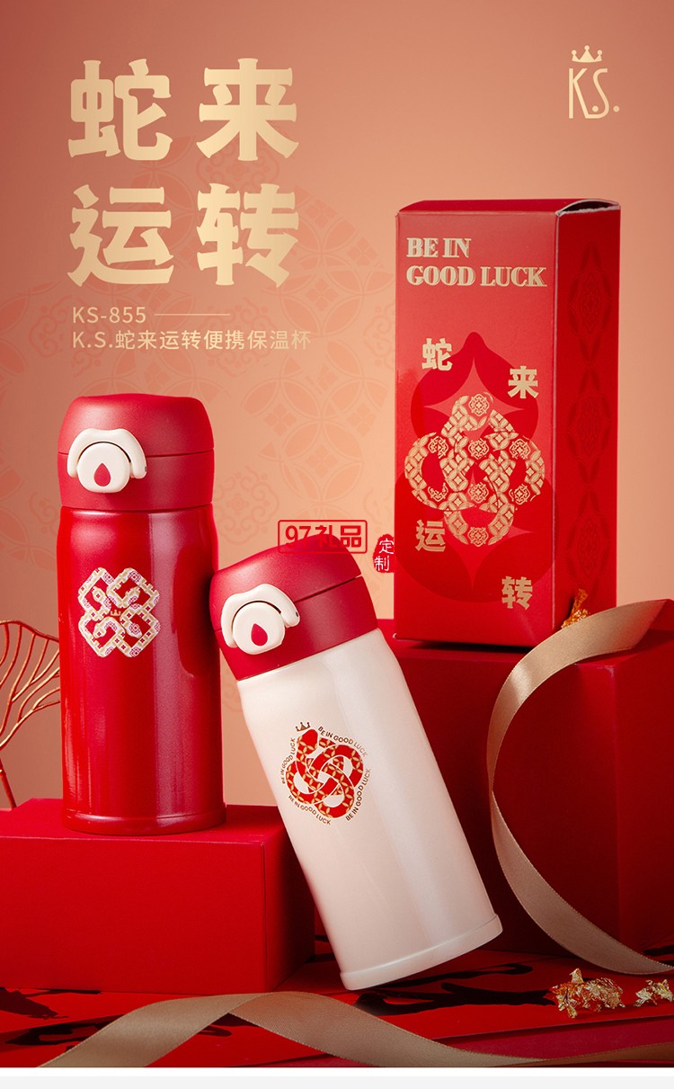 月光漫游中秋禮包