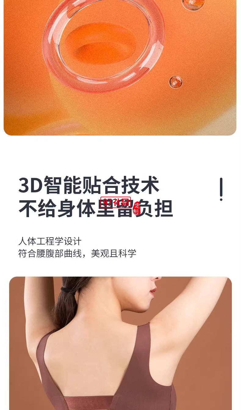 榮事達(dá)腰部脈沖智能按摩儀