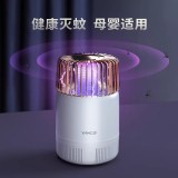 揚子滅蚊燈光頻誘蚊物理滅蚊大吸力低音防觸電母嬰適用