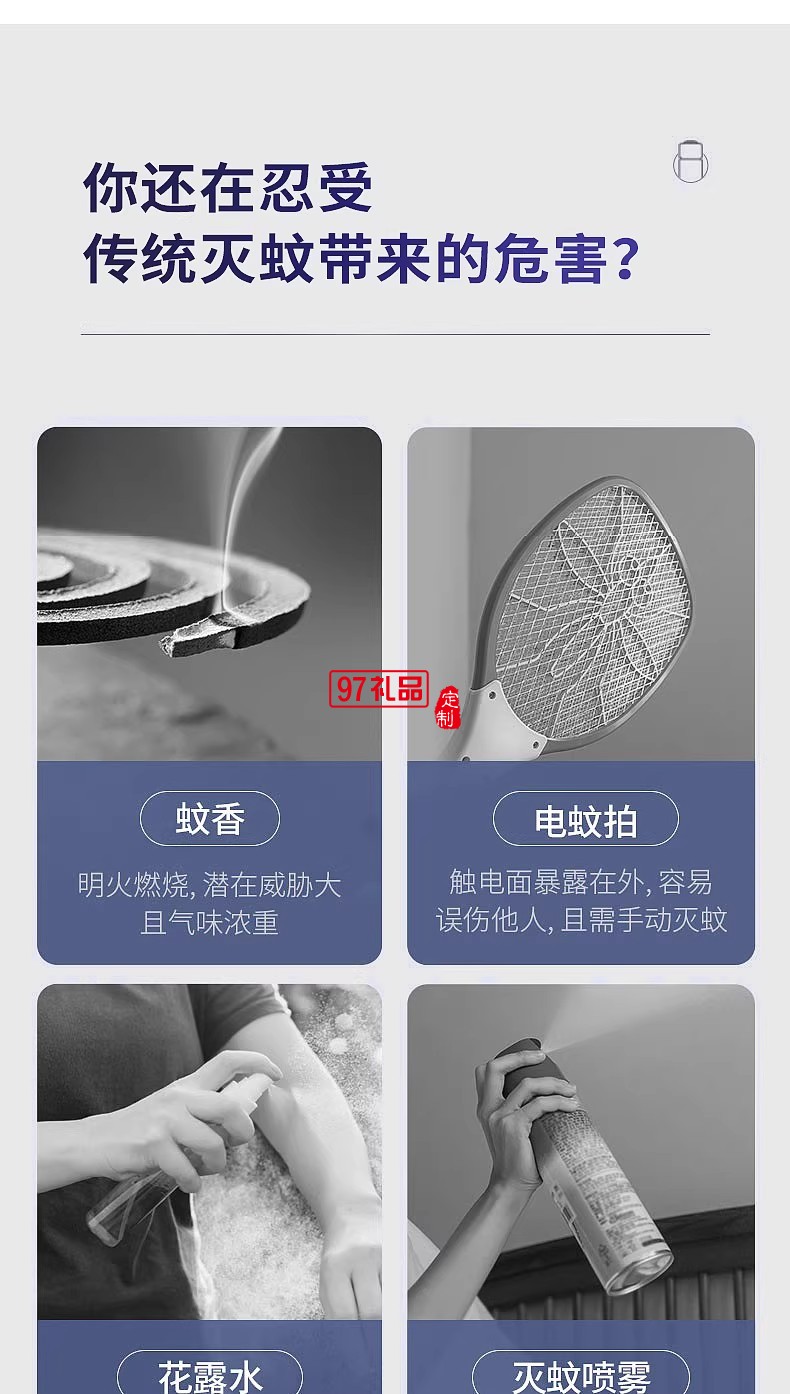 揚子滅蚊燈光頻誘蚊物理滅蚊大吸力低音防觸電母嬰適用