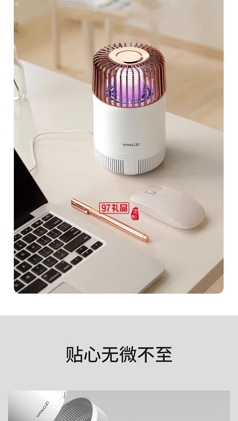 揚子滅蚊燈光頻誘蚊物理滅蚊大吸力低音防觸電母嬰適用